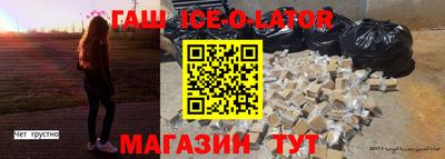 бошки Балахна