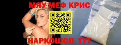 дживик Балаково