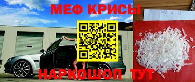 мефедрон VHQ Балашиха