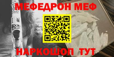 МДМА Кингисепп