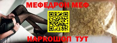 мефедрон VHQ Балашиха