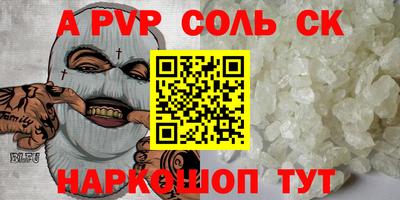 mdma Кинель