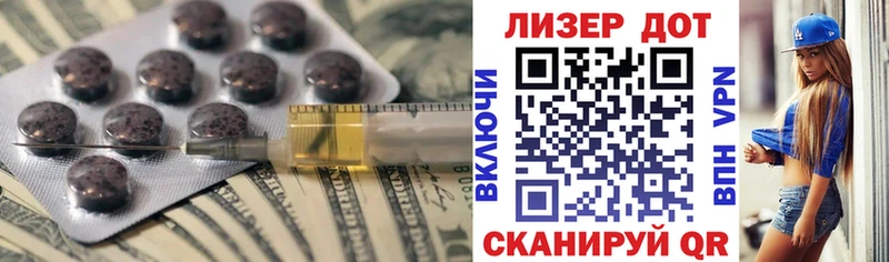 KRAKEN ТОР  Симферополь  Лсд 25 экстази кислота 