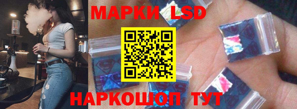 LSD-25 экстази кислота Симферополь