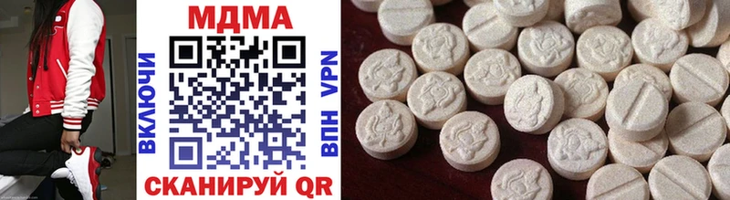 MDMA VHQ  Симферополь 