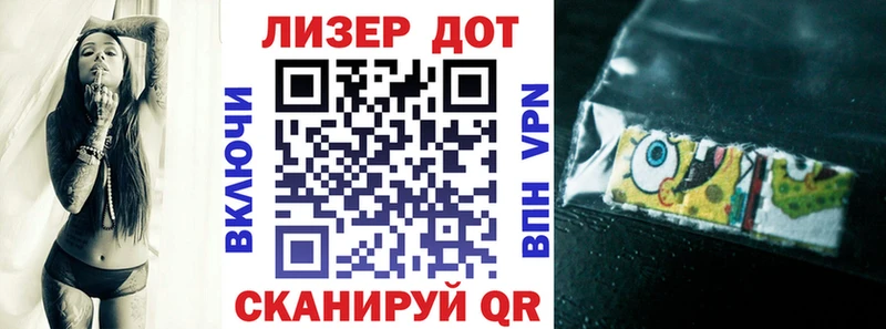 Марки 25I-NBOMe 1500мкг дарнет шоп Симферополь