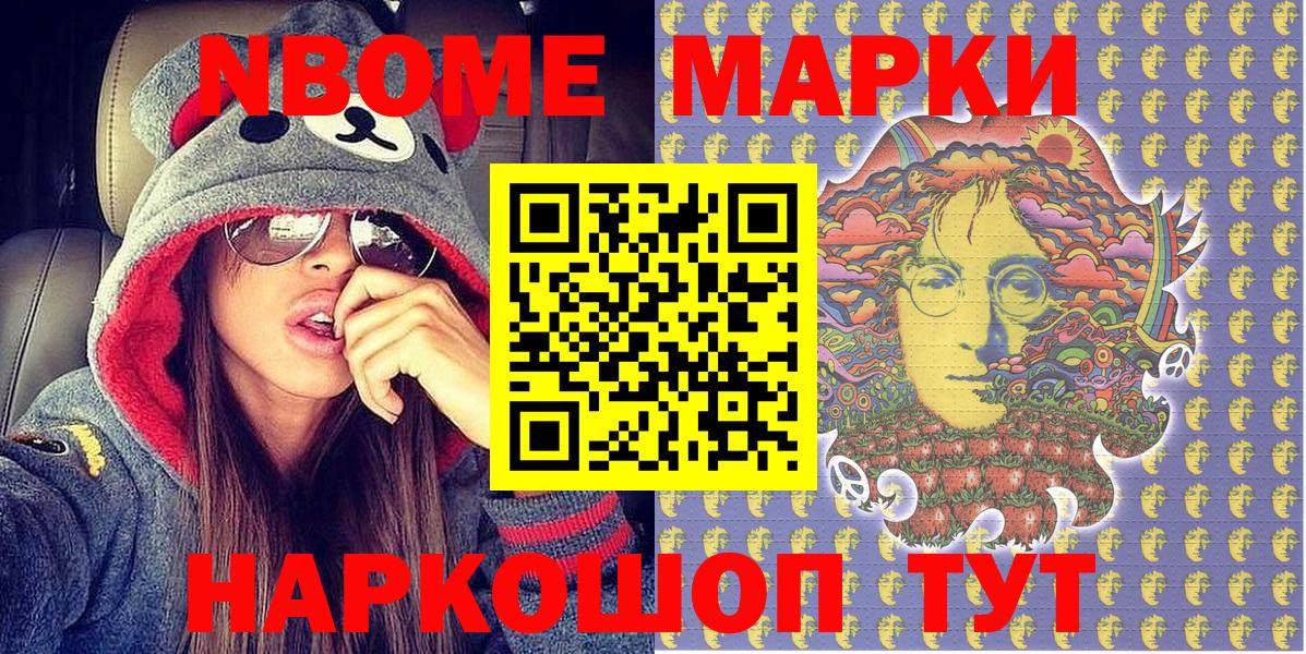где найти   Наркотические марки 1,5мг  Симферополь  Вход с VPN  Наркотические марки 1,5мг 