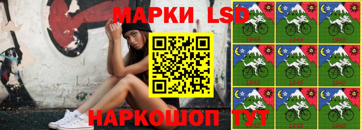 Наркотические марки 1500мкг Симферополь