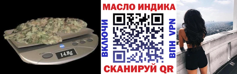 гидра как зайти  где найти   Симферополь  Дистиллят ТГК вейп с тгк 