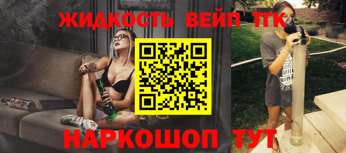 Симферополь  Дистиллят ТГК концентрат  Дистиллят ТГК концентрат  Вход с VPN 