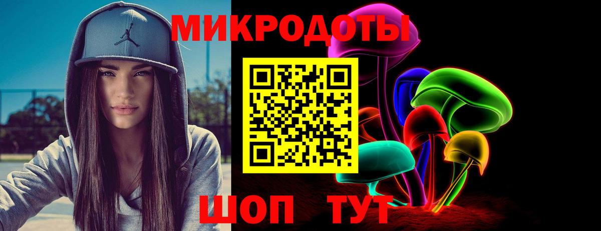 Галлюциногенные грибы прущие грибы  Симферополь 