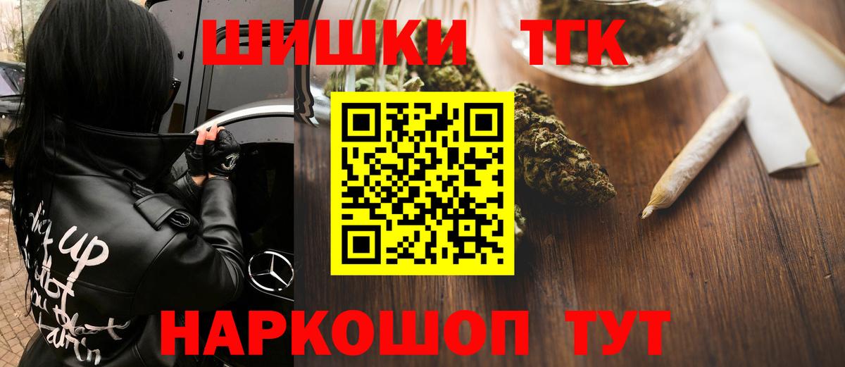 МАРИХУАНА OG Kush Симферополь