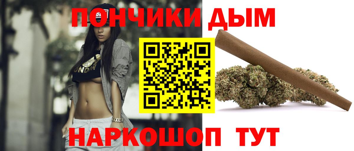 Марихуана VHQ Симферополь
